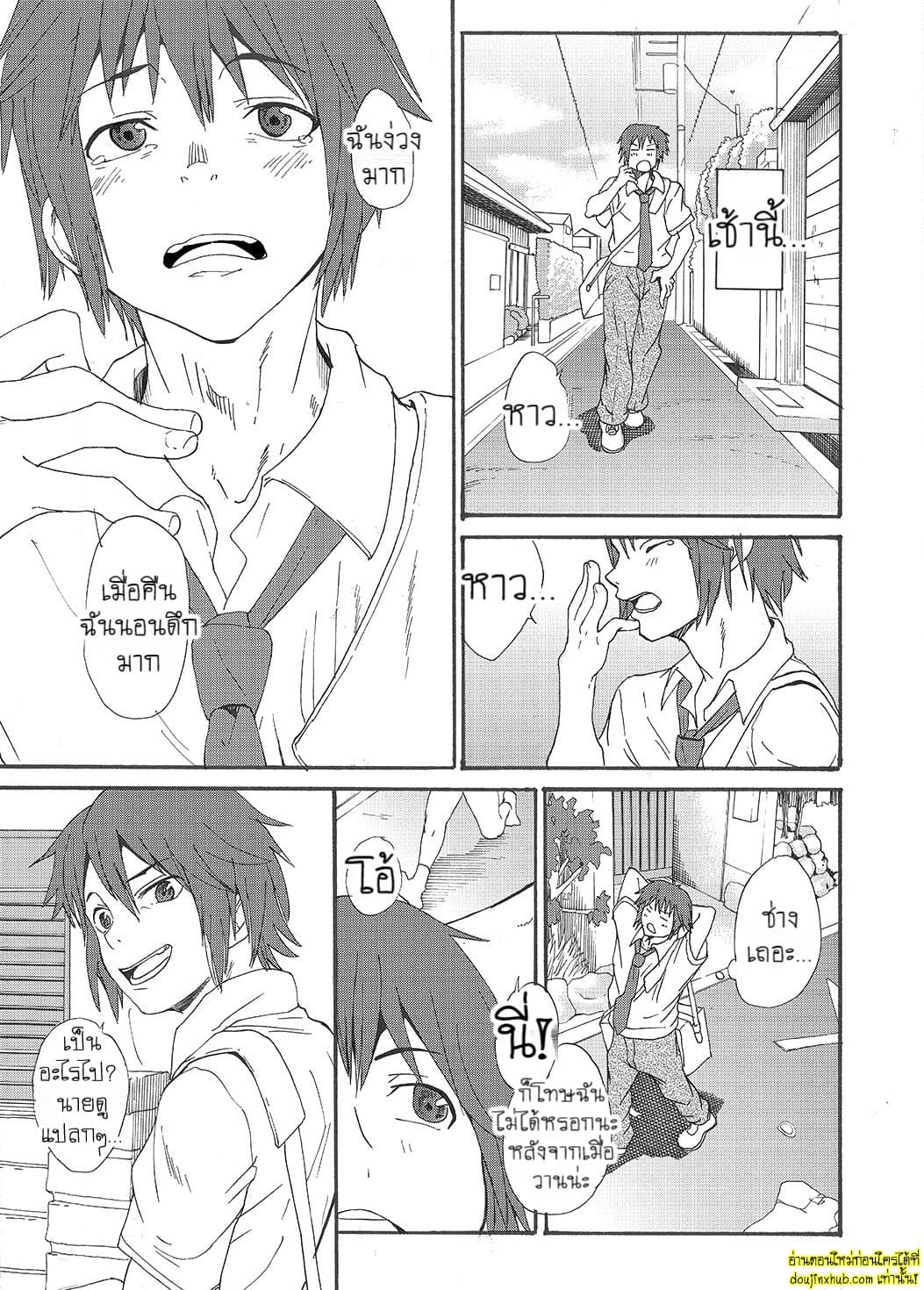 พรจากดวงดาว